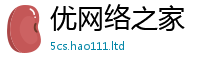 王中王493333WWW马头诗比2025新澳门天天免费谜语答案